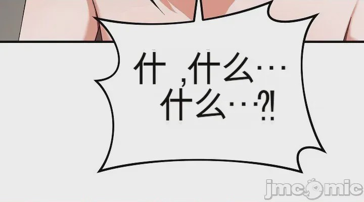 第1话, trang 42