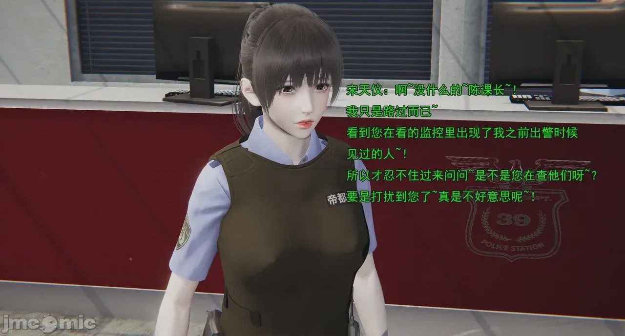 第1话，第 261 页