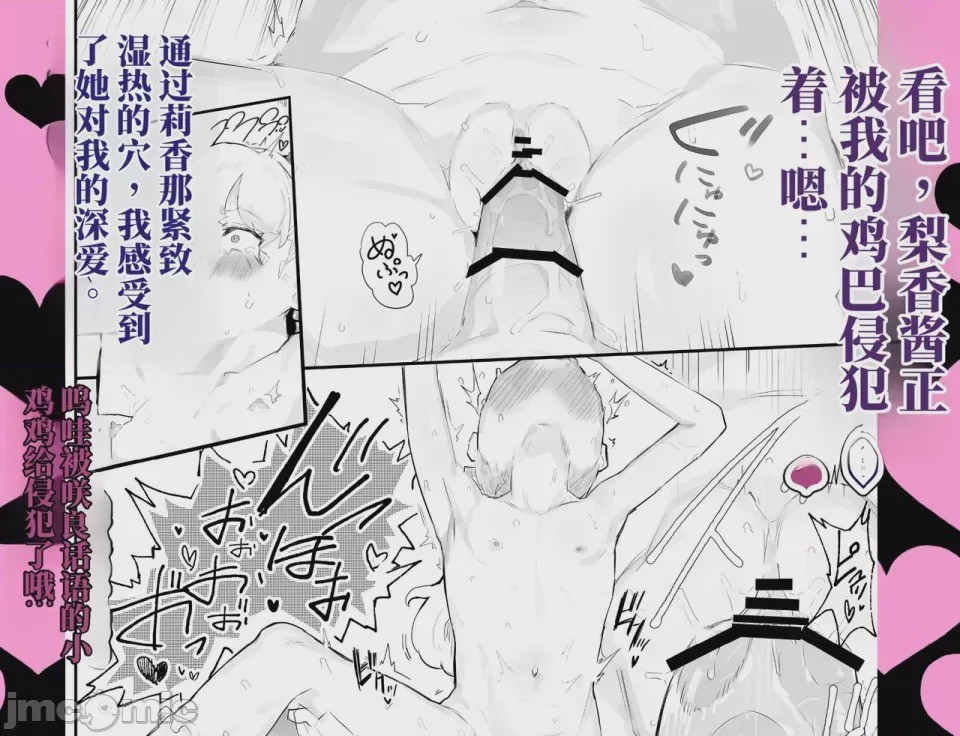 第1话，第 123 页