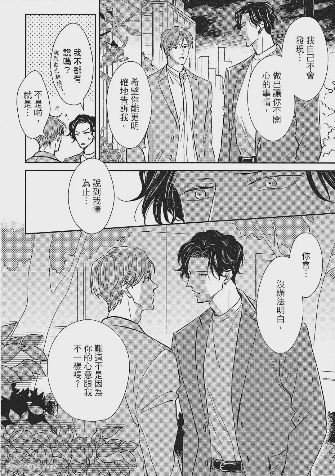 第1话，第 153 页