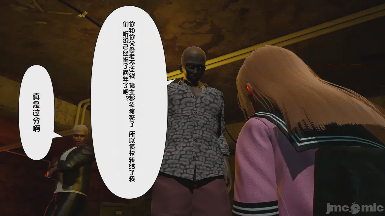 第1话，第 971 页