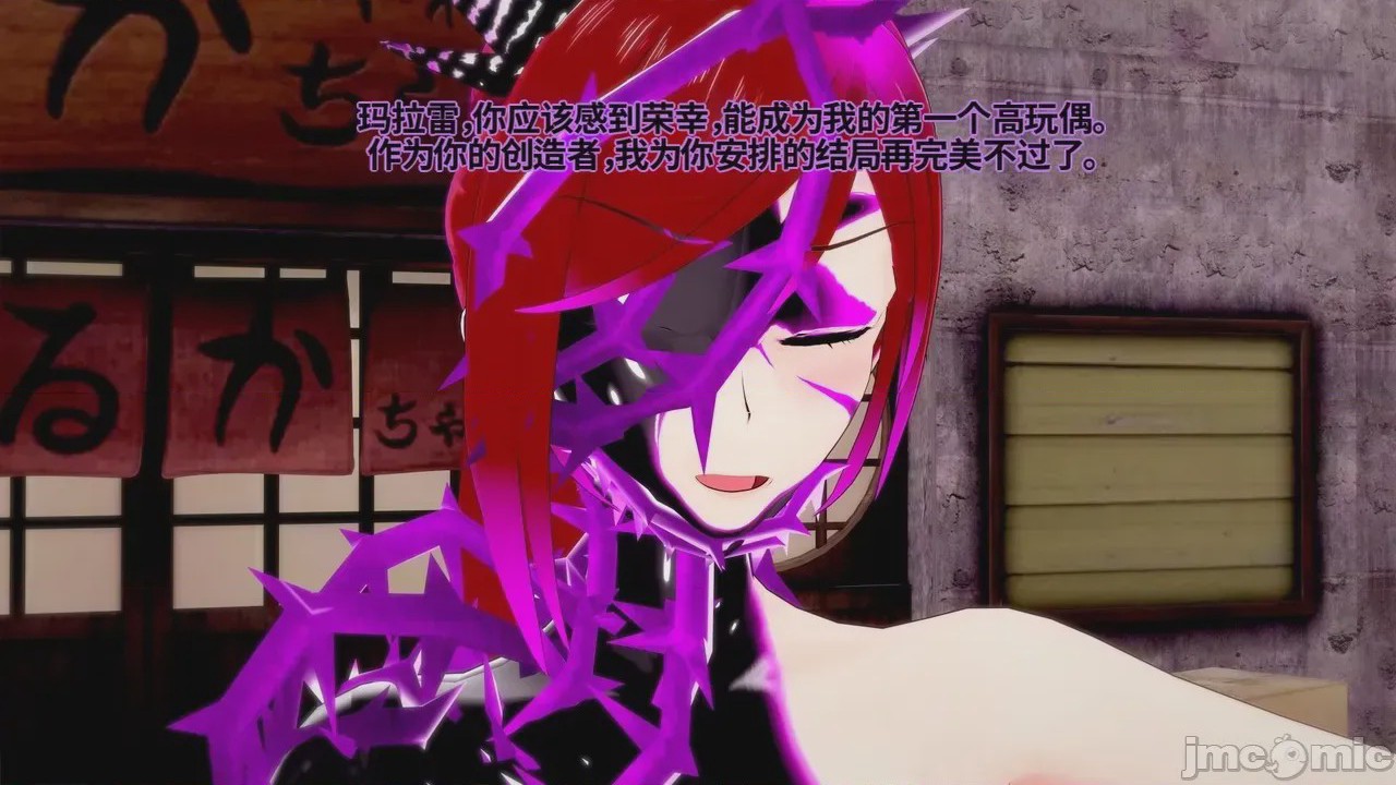 第1话, page 161