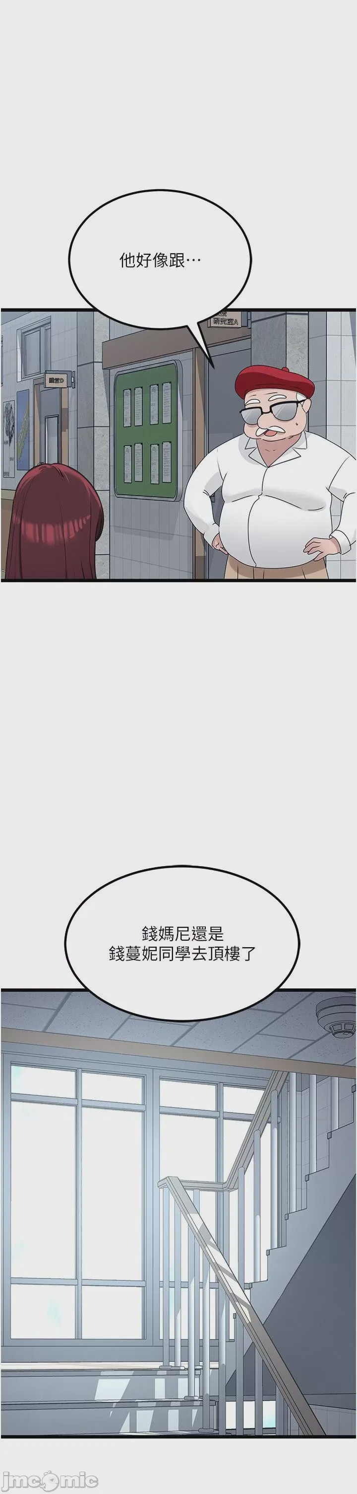 第1话 22，第 1 頁
