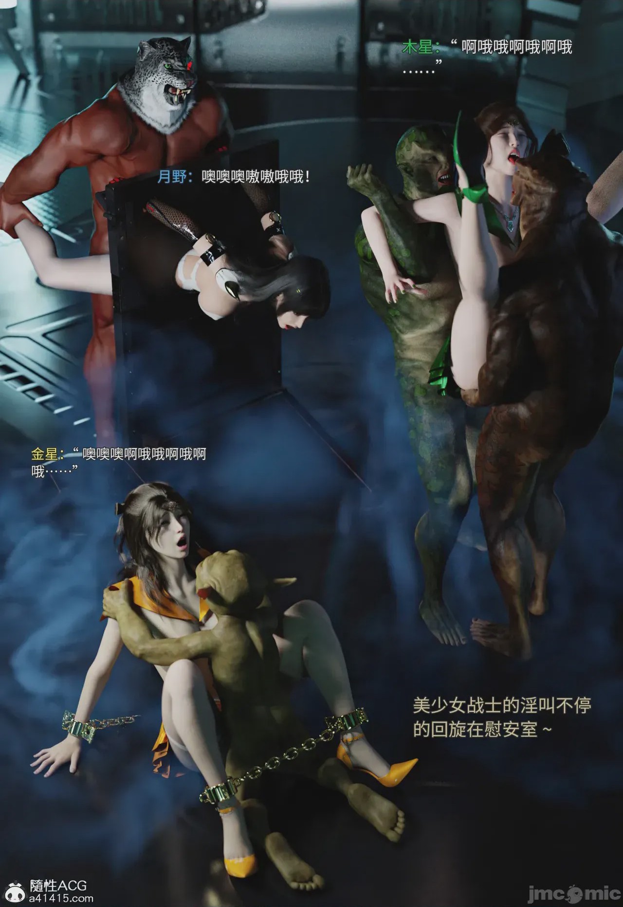 第1话，第 147 頁