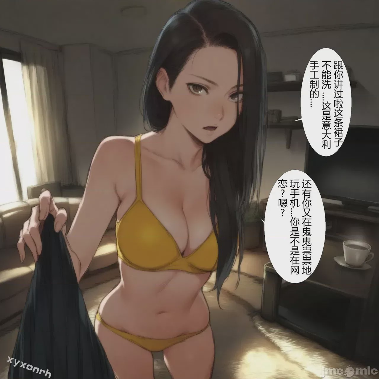 第1话，第 337 页