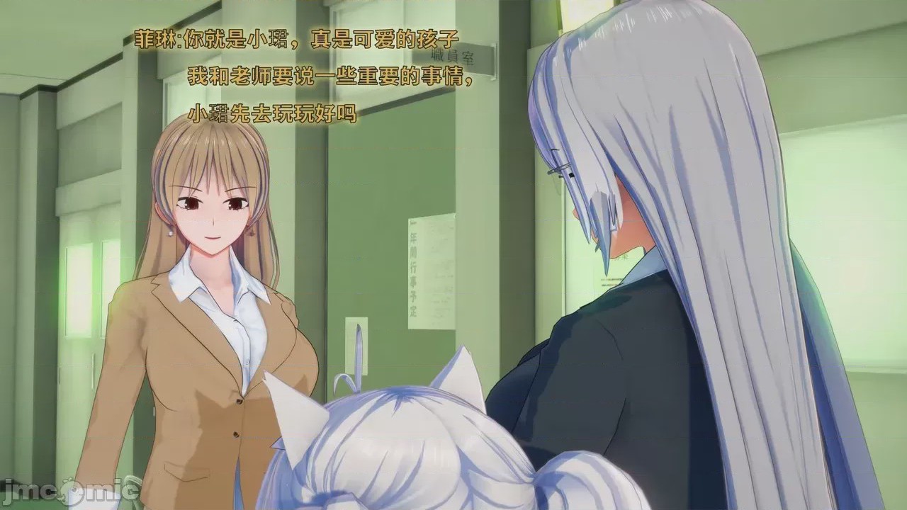第1话，第 914 页