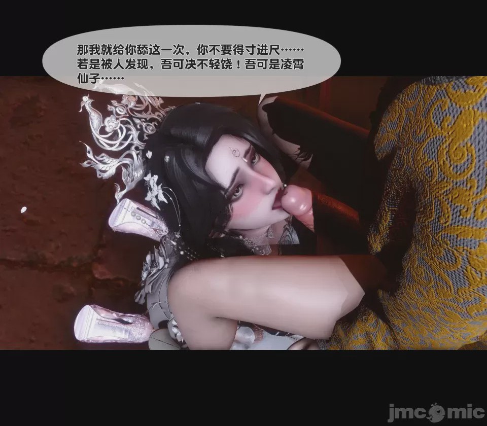 第1话，第 129 页