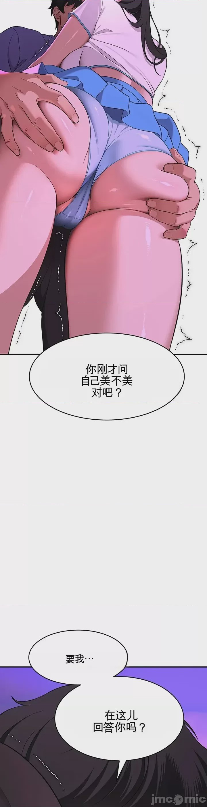 第1话 1, หน้า 64