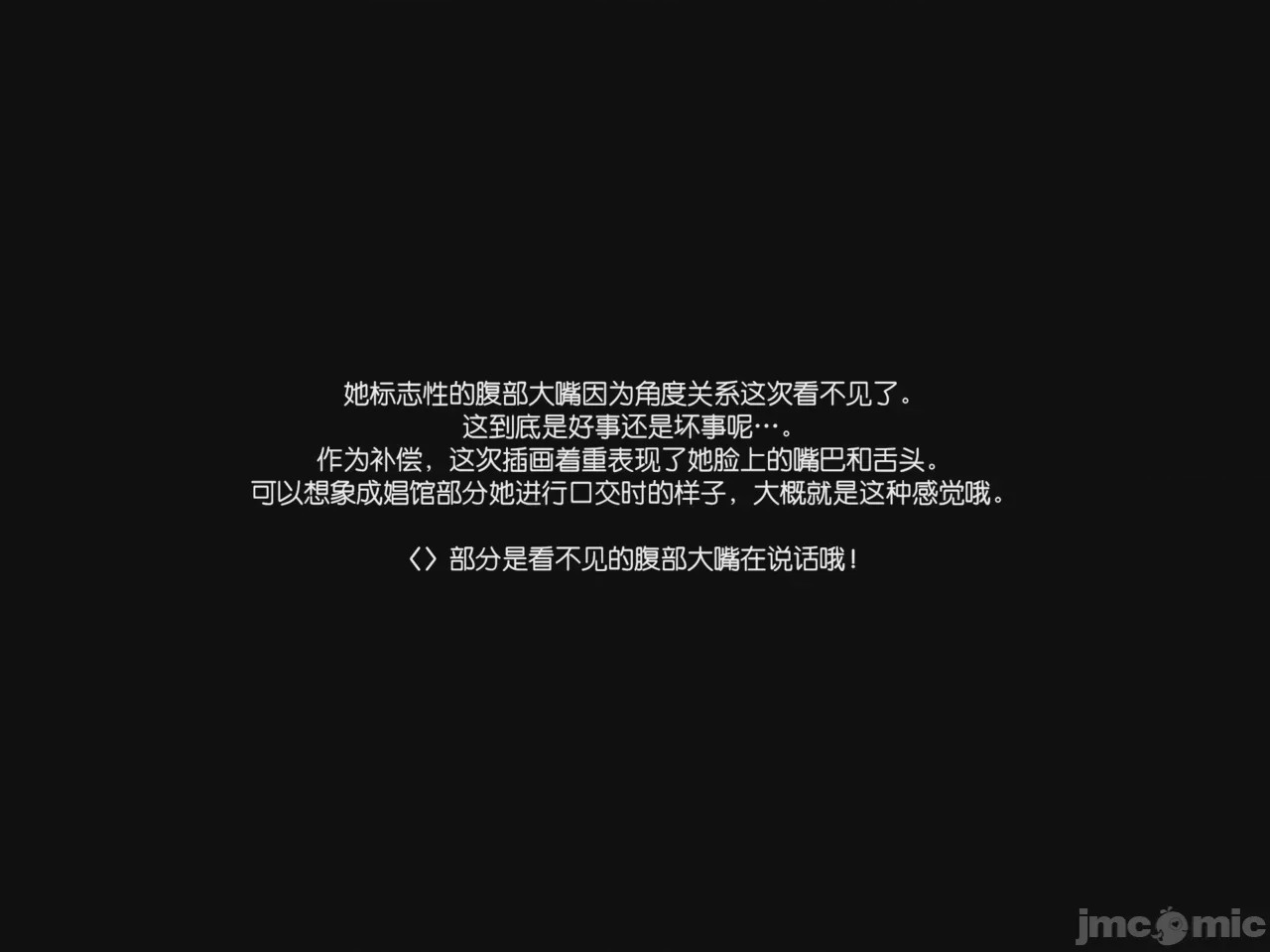 第1话, pahina 3