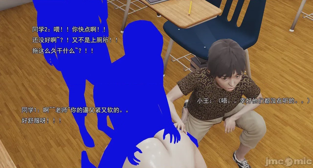 第1话、67 ページ