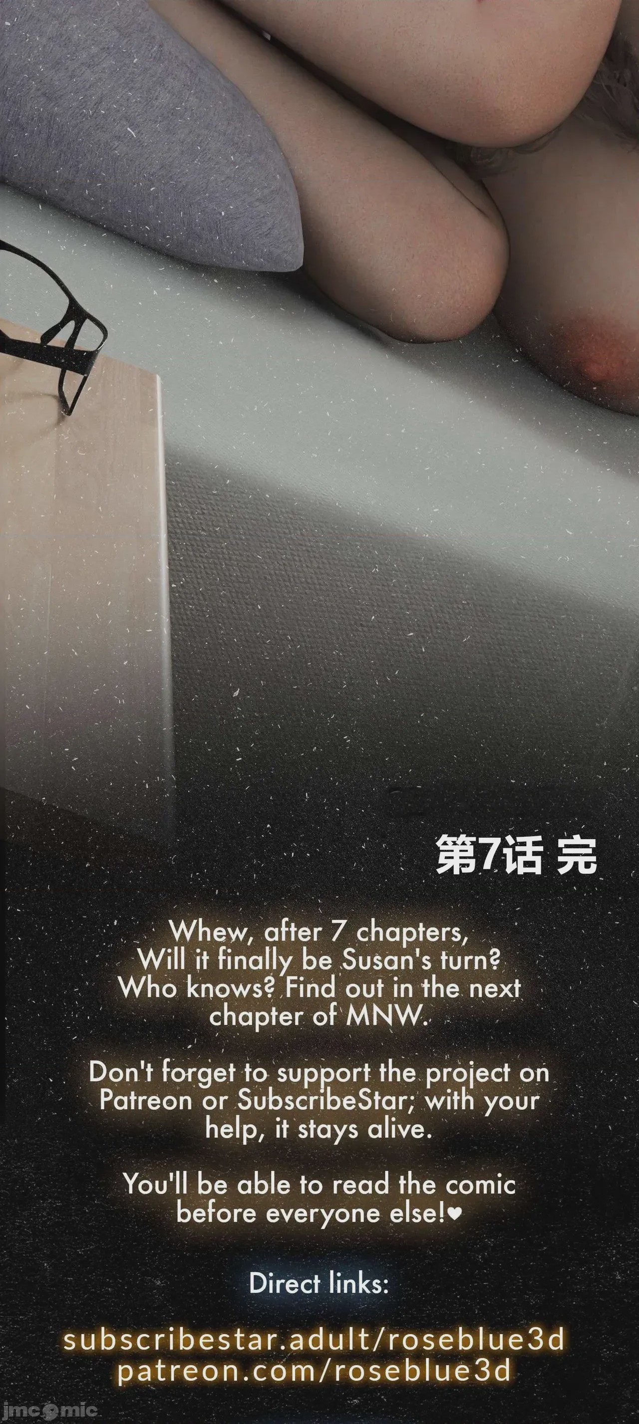 第1话, 페이지 112