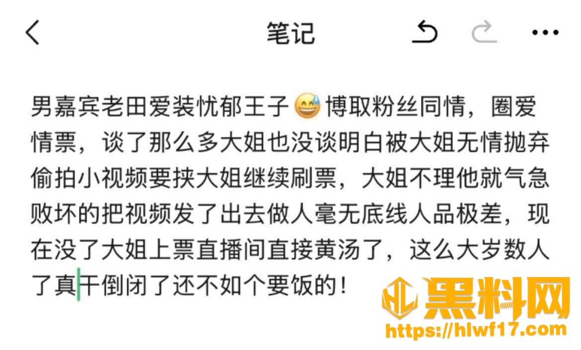 万达紫薇星君举报 3