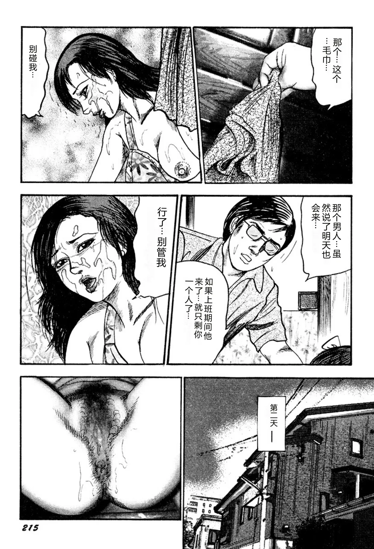 第 1 章，第 215 页
