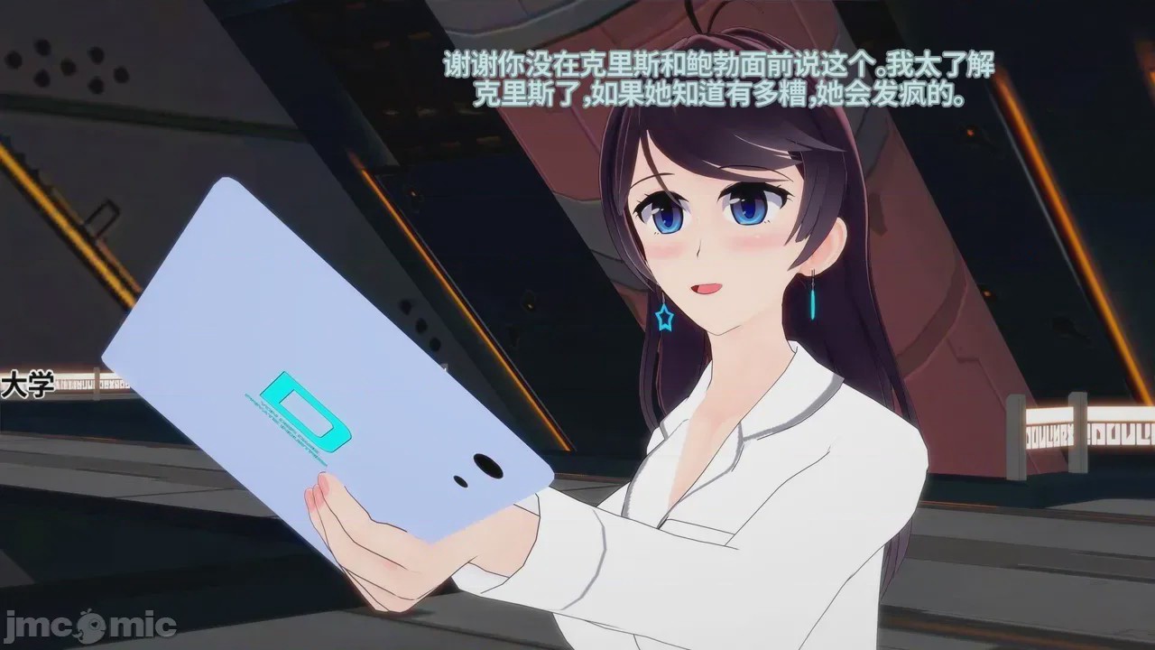 第1话，第 58 页