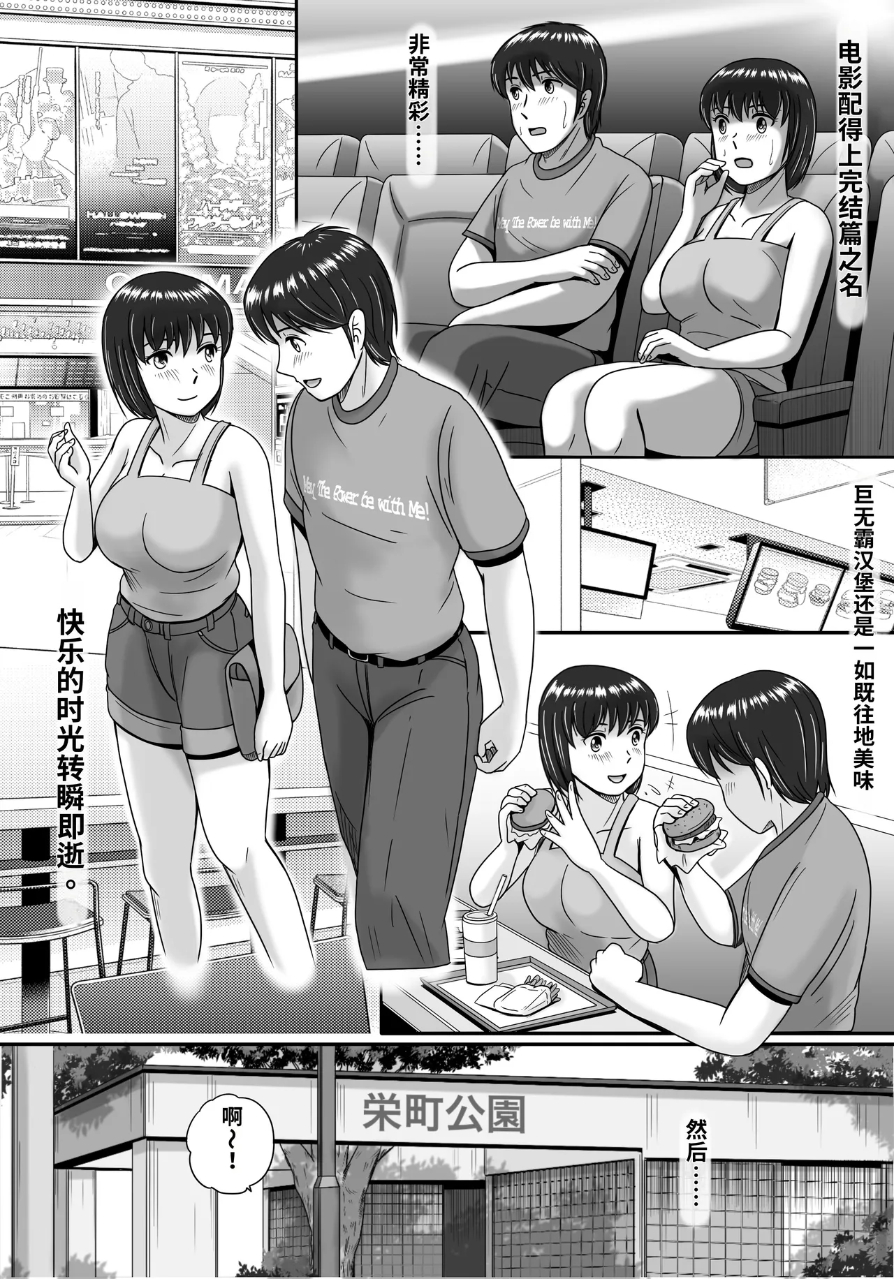 第 1 章, pahina 43