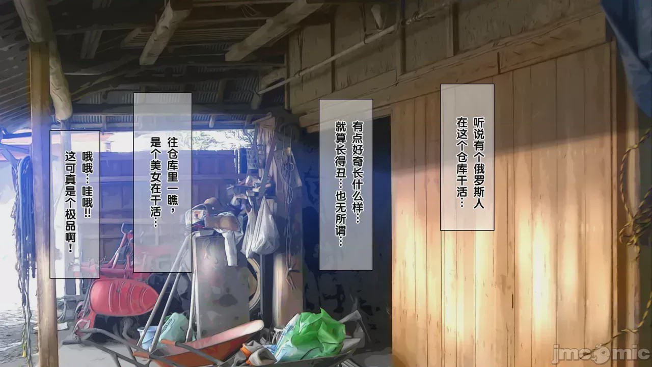 第1话，第 83 頁