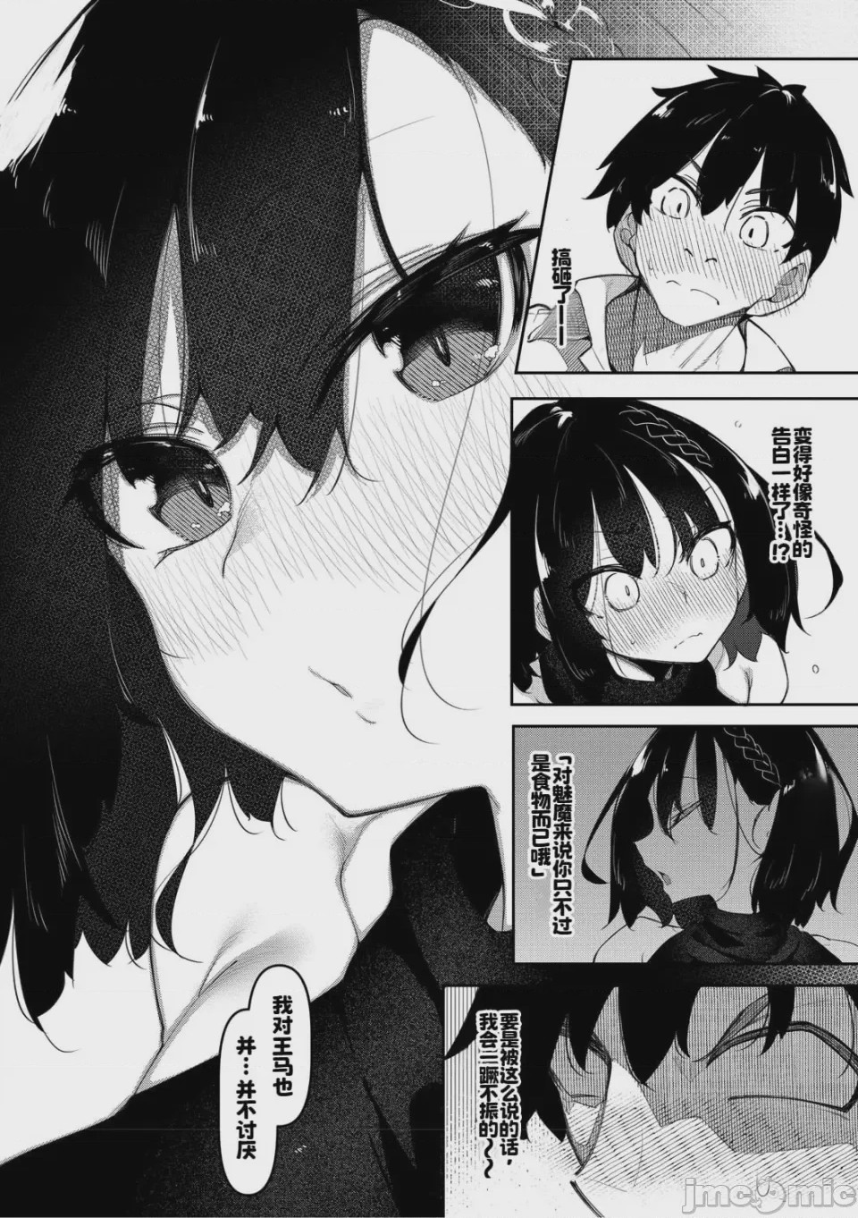 第1话, page 161