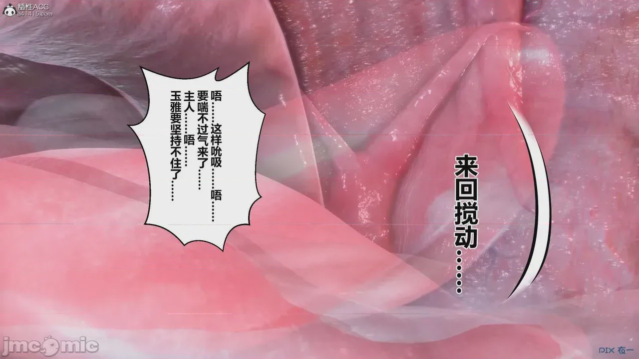 第1话, หน้า 472