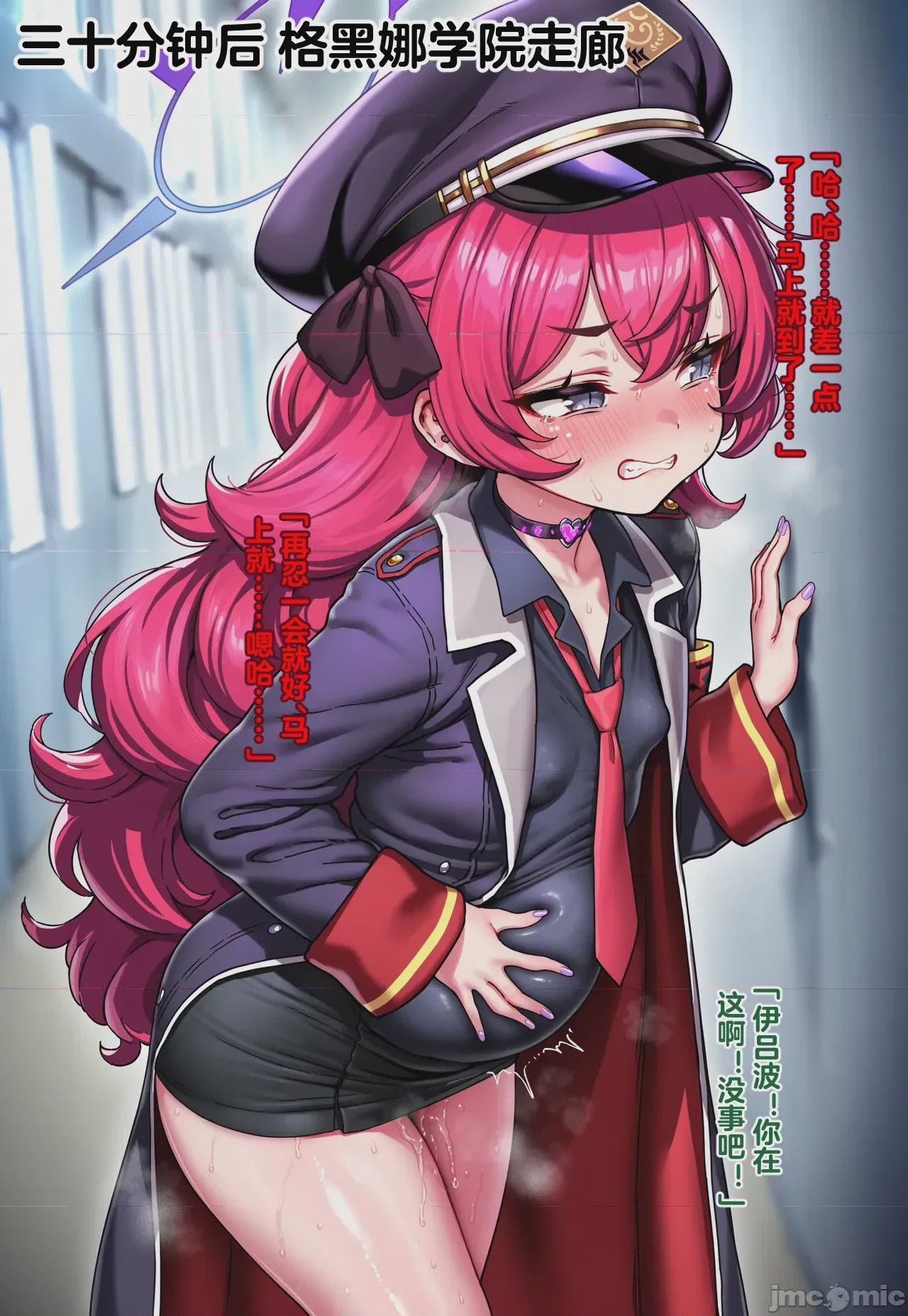 第1话，第 112 頁