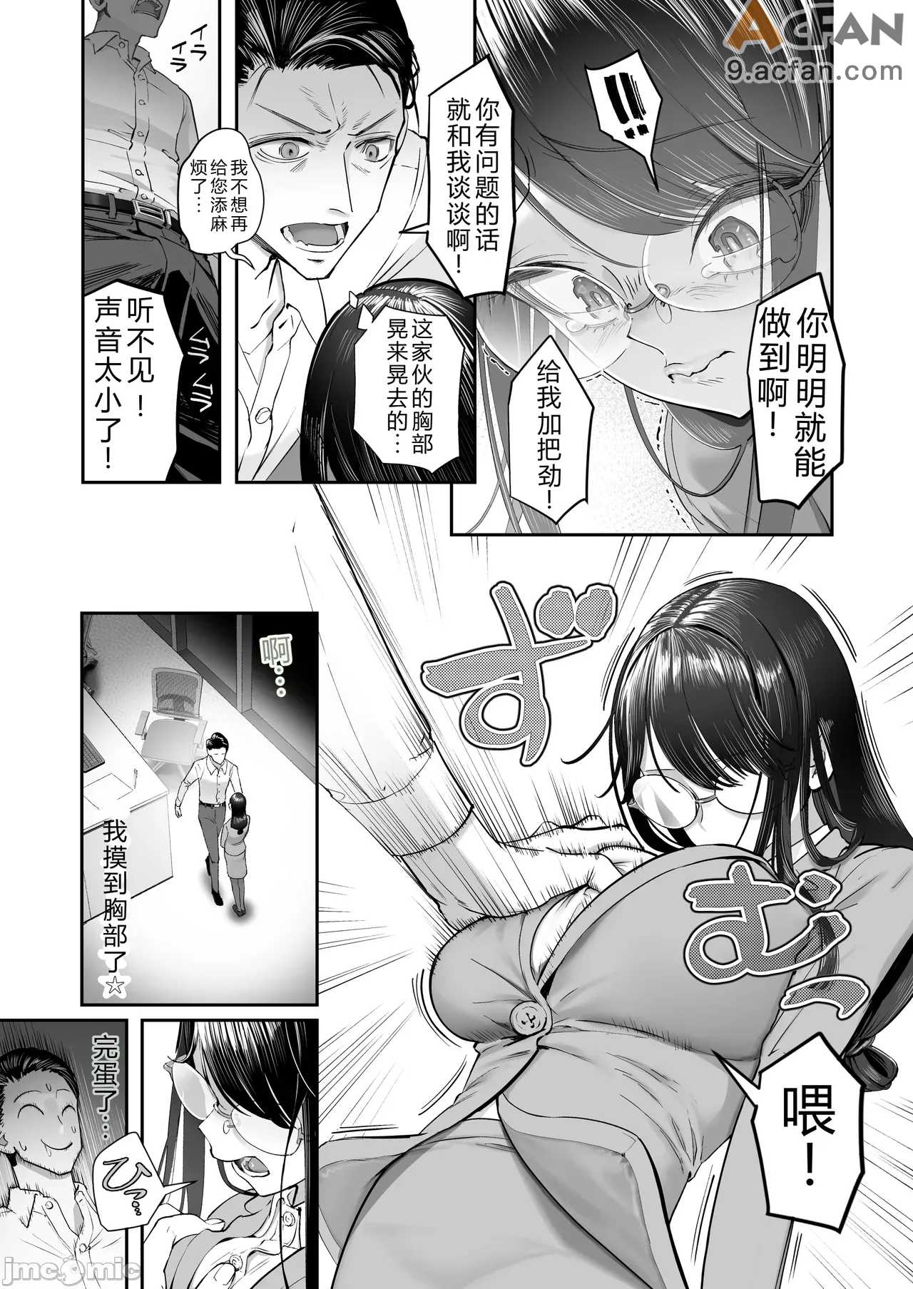 第1章，第 11 页