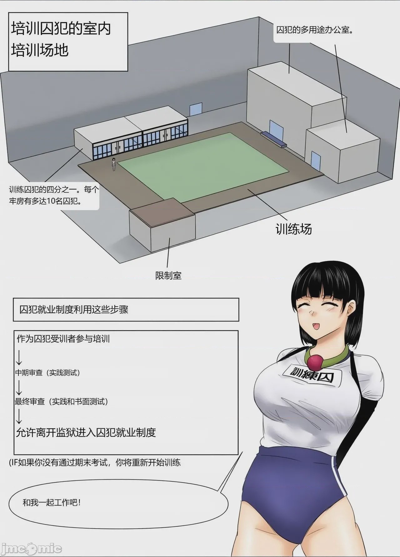 第1话，第 24 頁