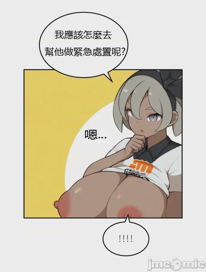 第1话, page 29