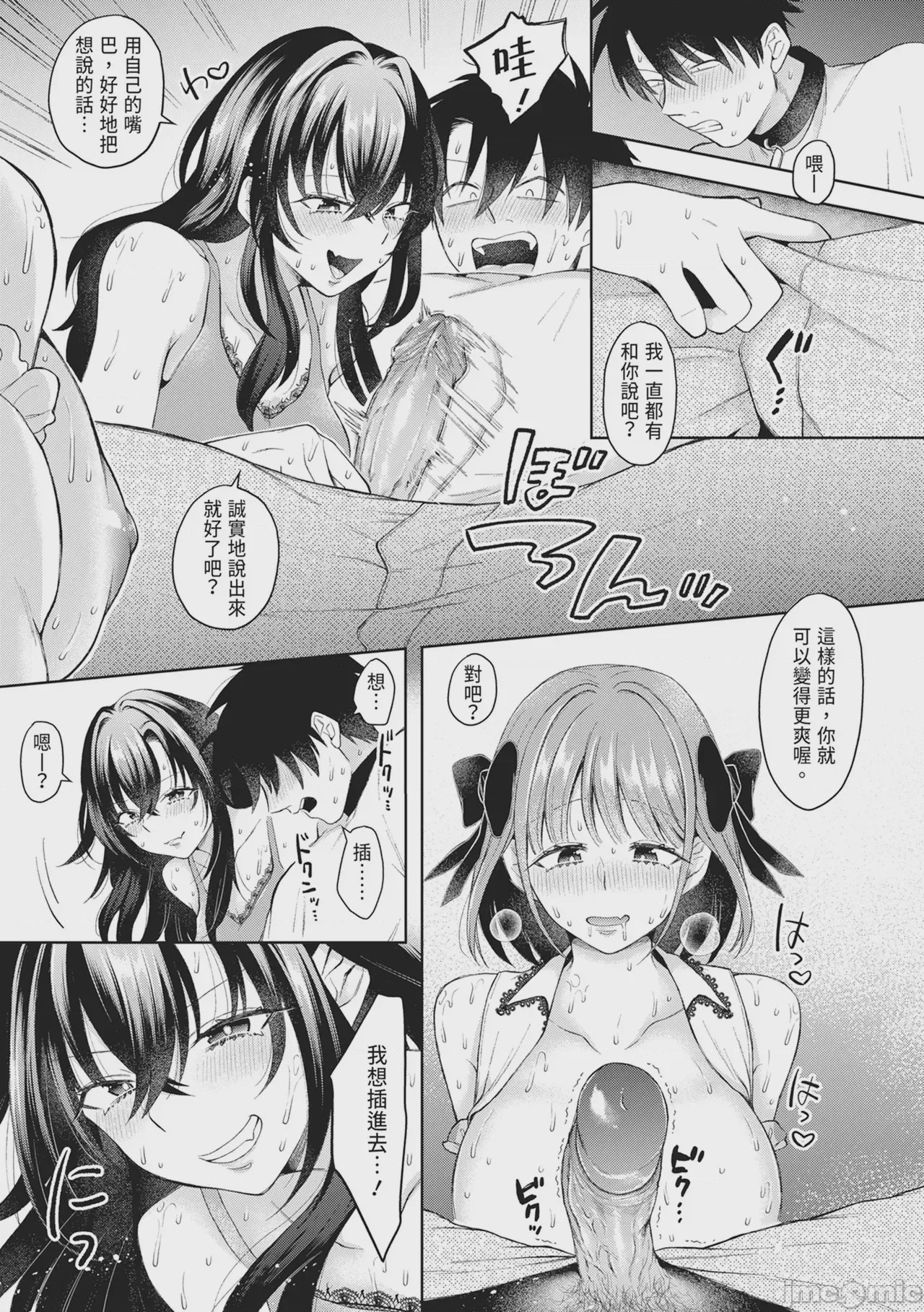 第1话，第 148 页