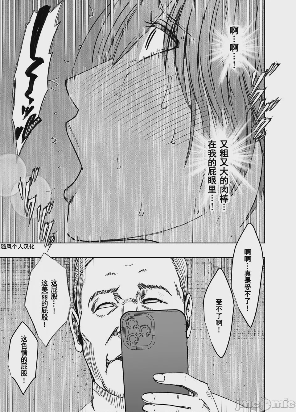 第1话, page 62