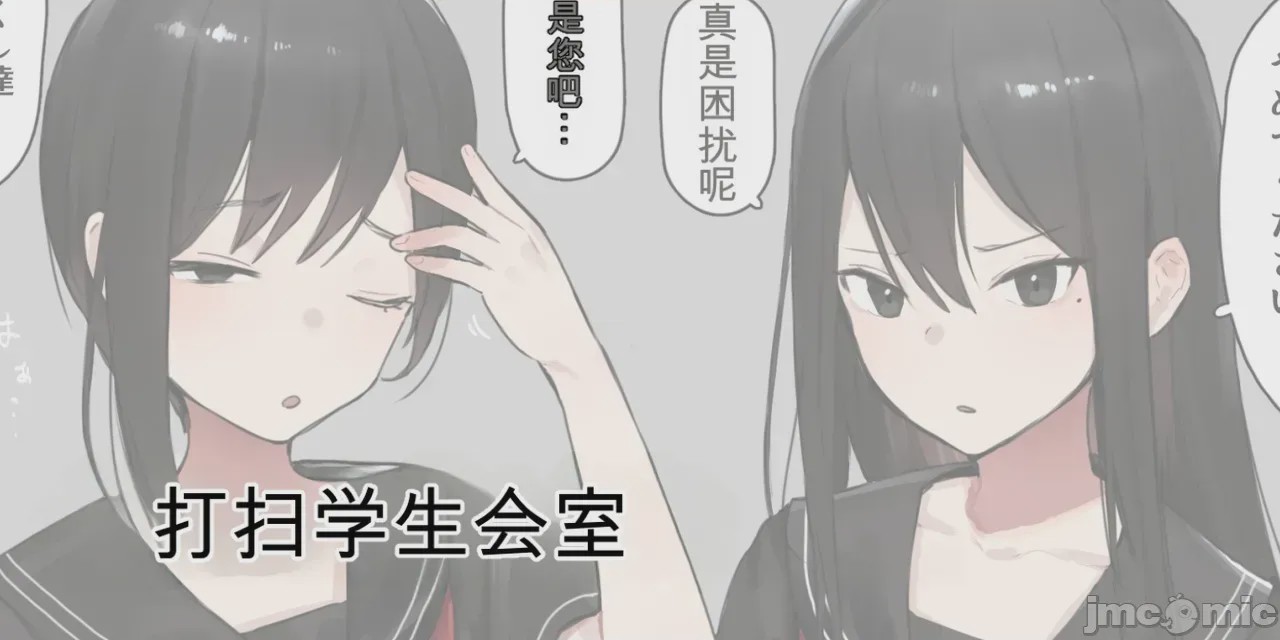 第1话、97 ページ