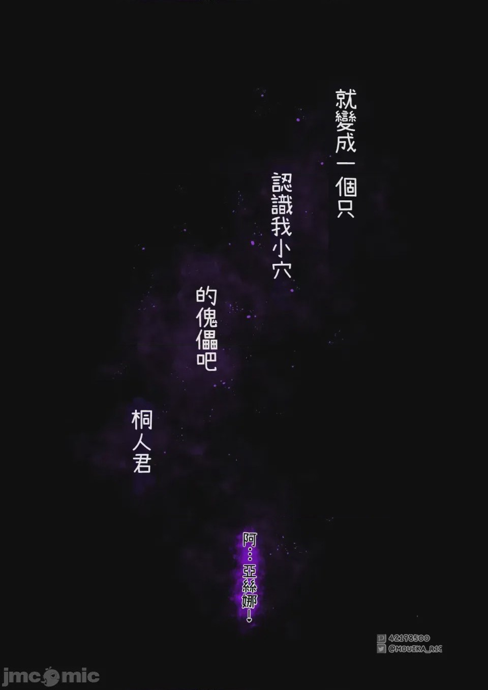 第1话，第 251 頁