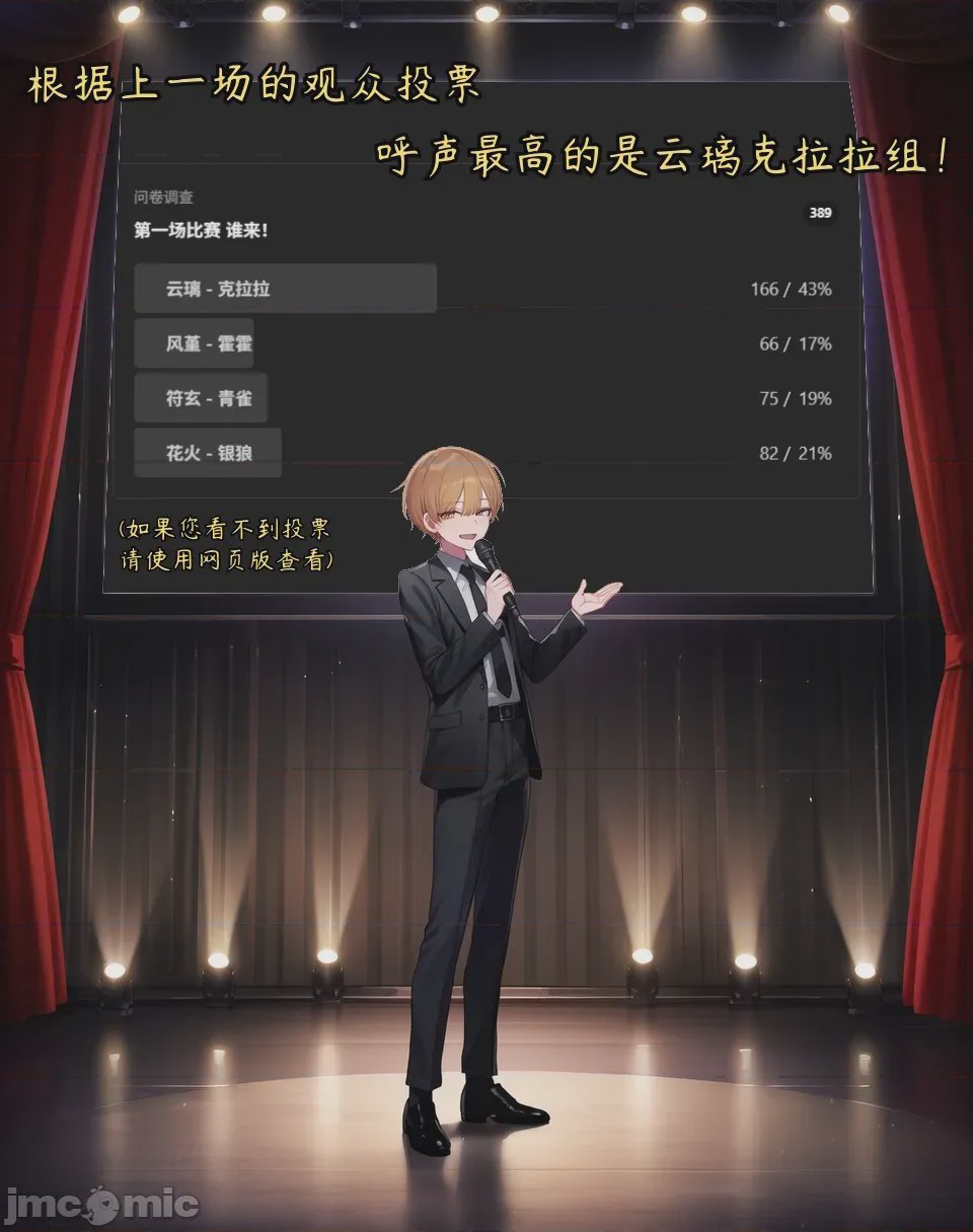 第1话, page 4