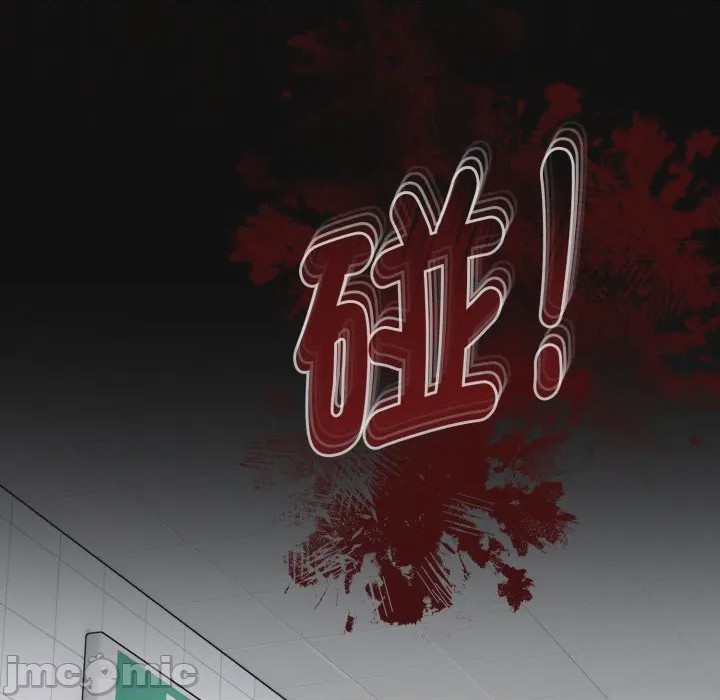 第1话 瘋狂真愛 第1話，第 30 页