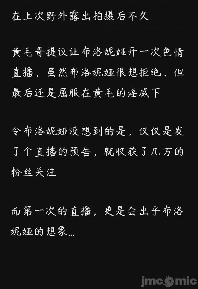 第1话，第 57 页