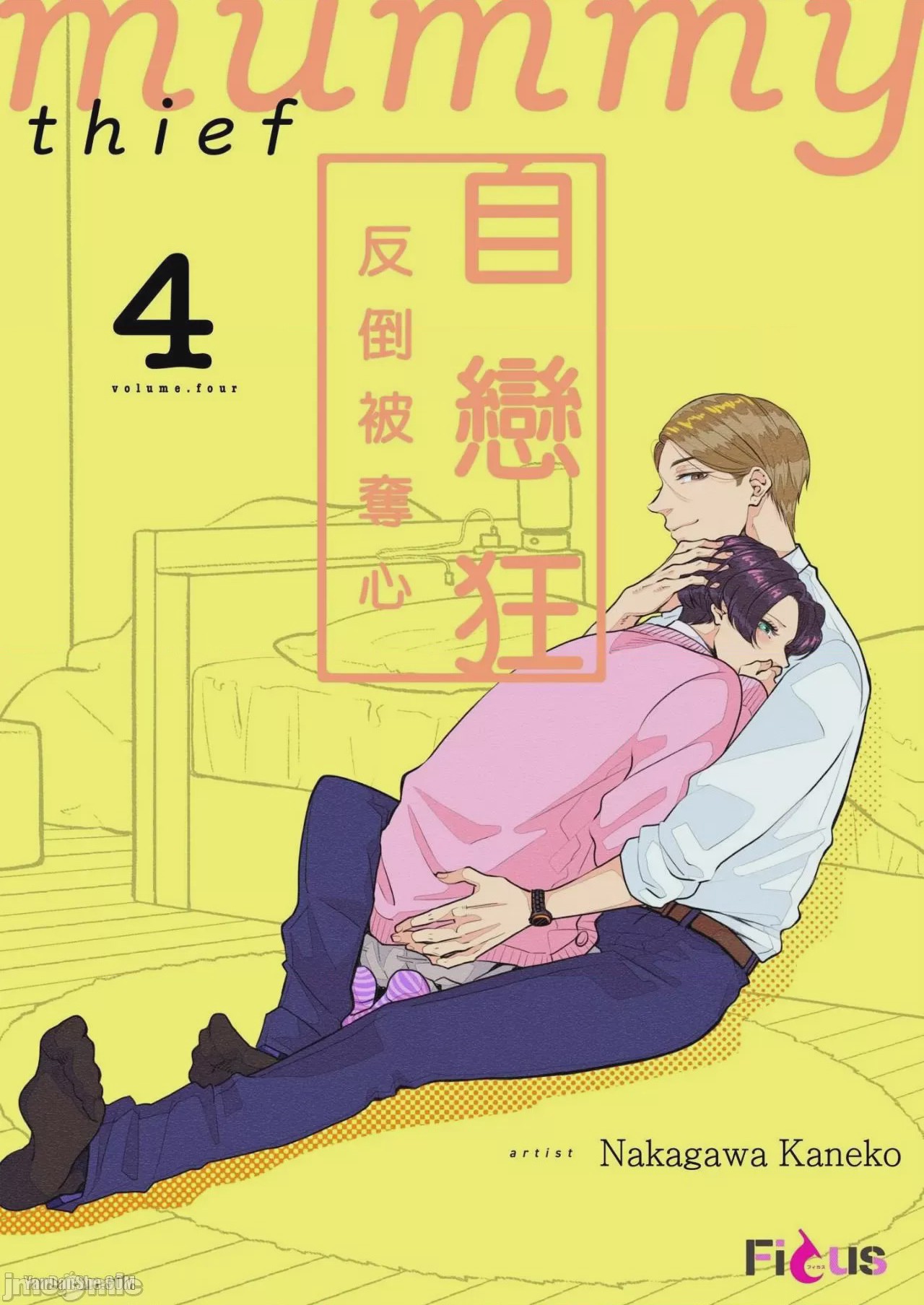 第1话，第 102 页