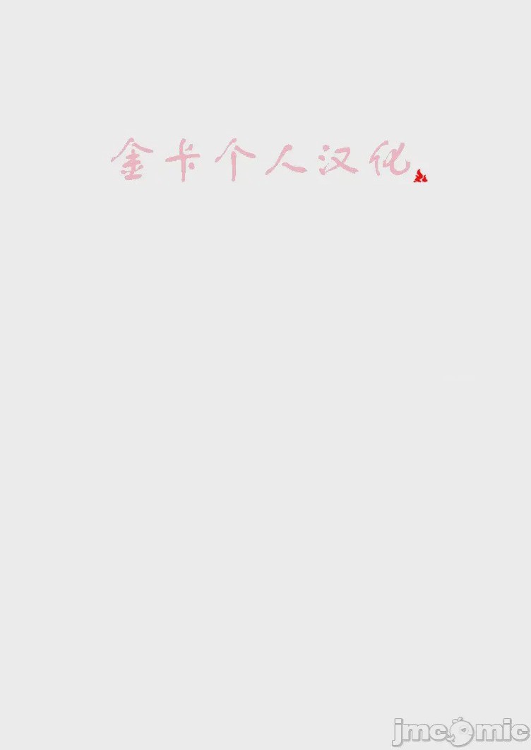 第1话, 페이지 2