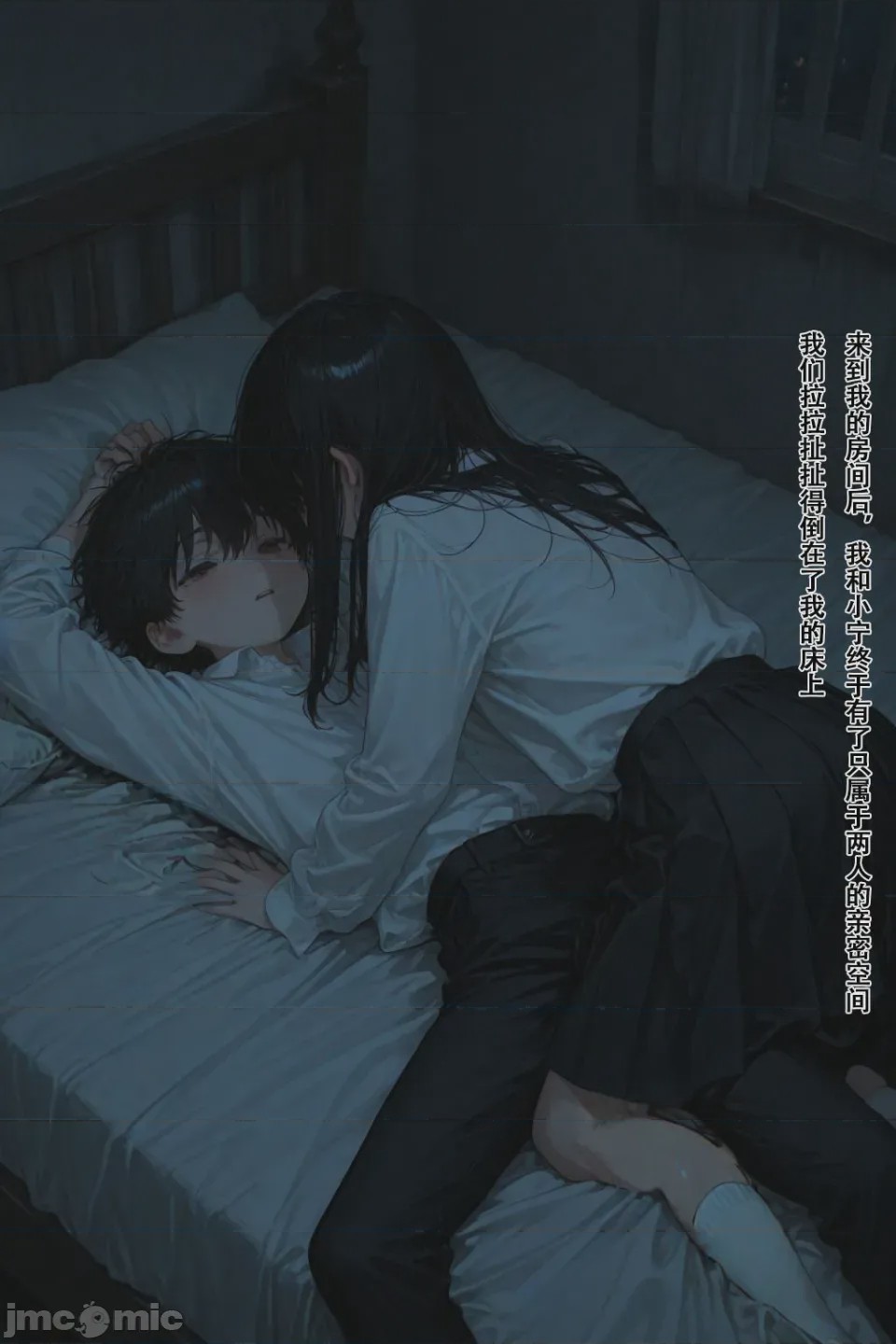 第1话，第 79 页