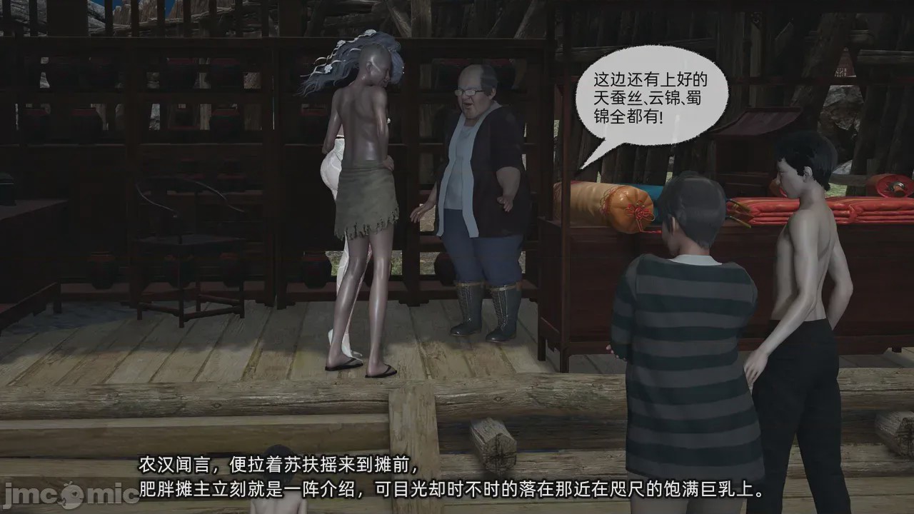 第1话，第 155 頁