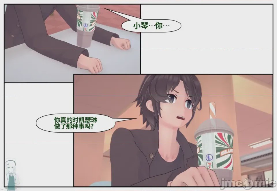 第1话, page 781