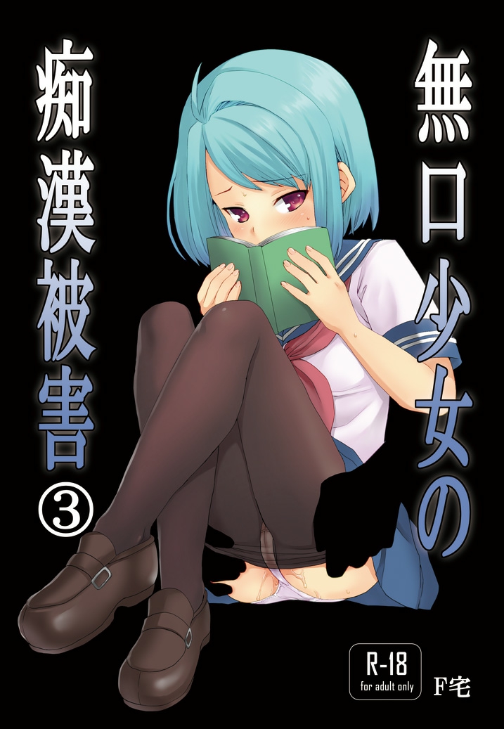 1, pahina 121