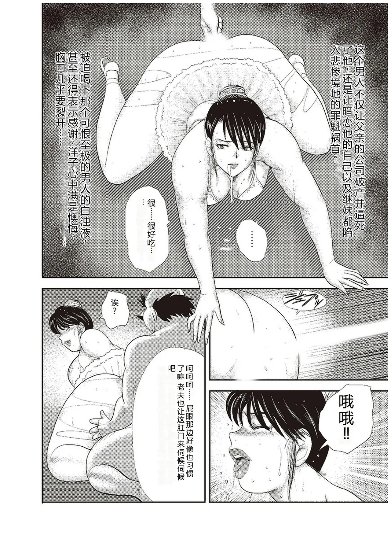 第 1 章, trang 61