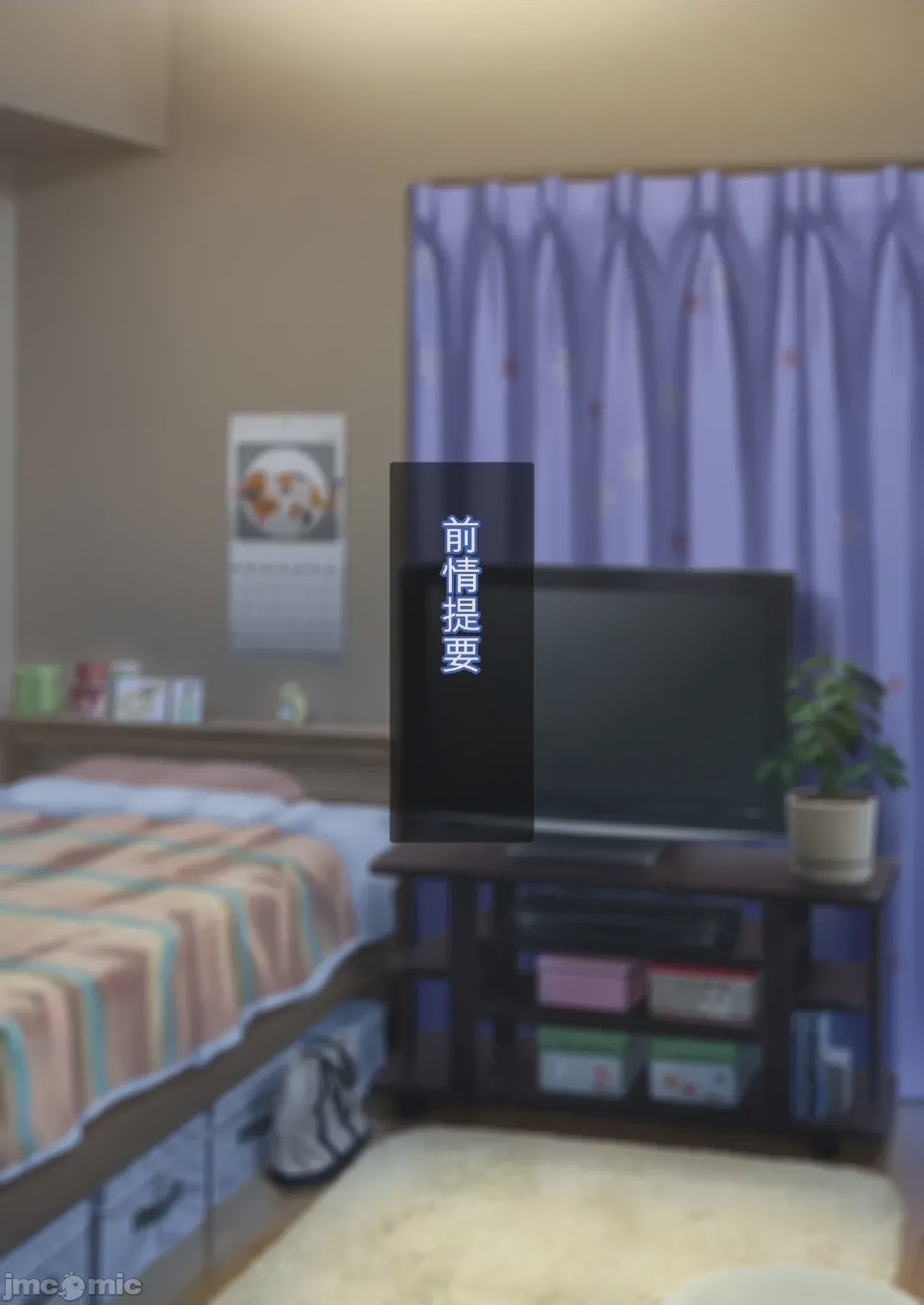 第1话，第 346 页