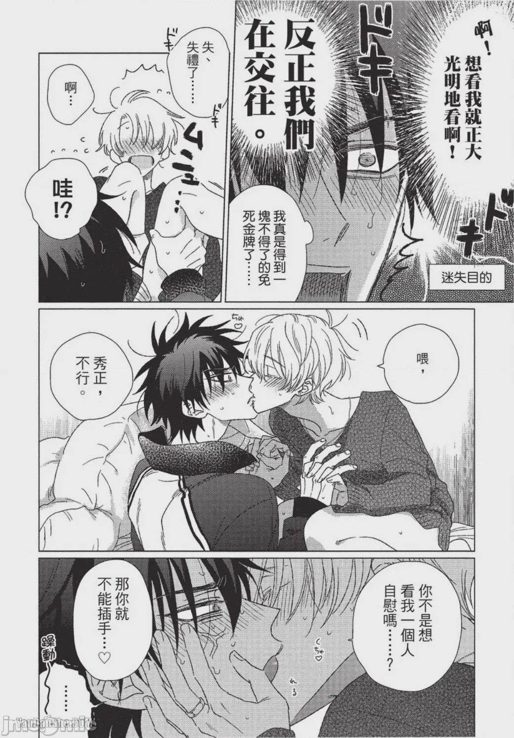 第1话，第 225 页
