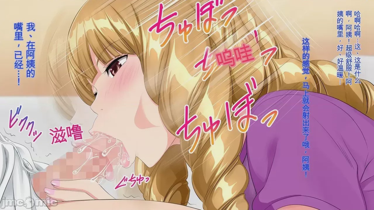 第1话，第 53 頁