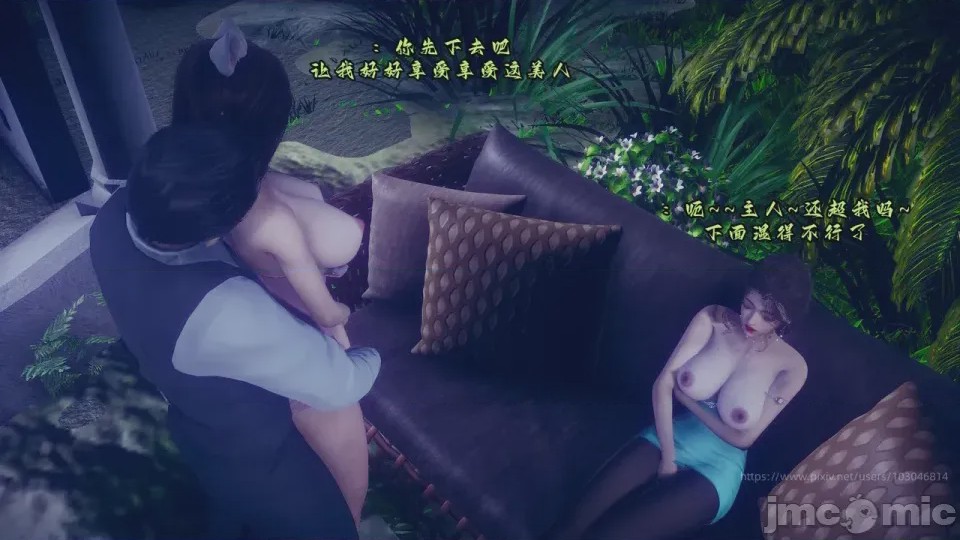 第1话, 페이지 73