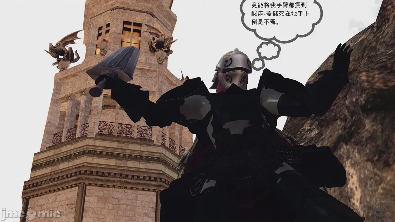 第1话, 페이지 144