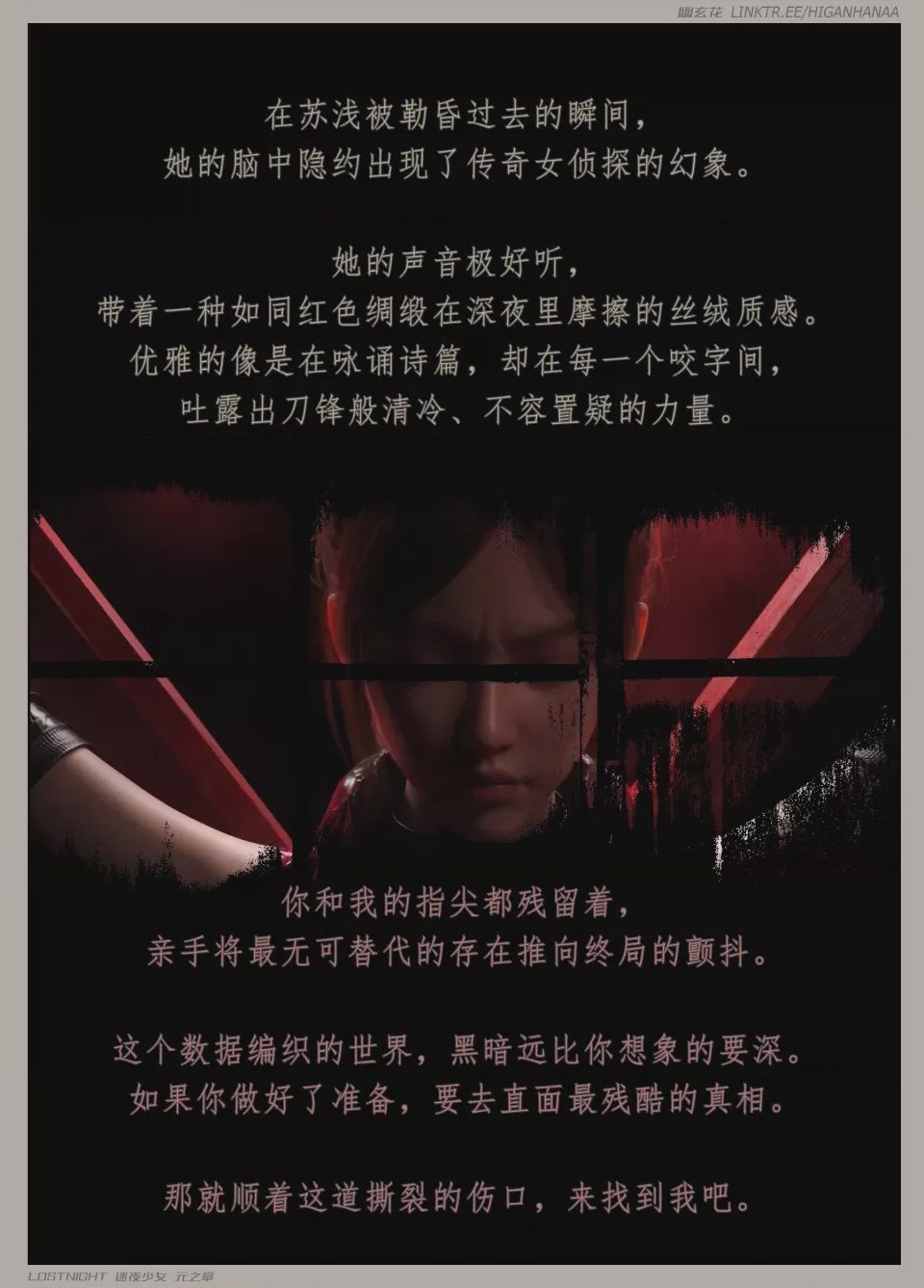 第1话, หน้า 35