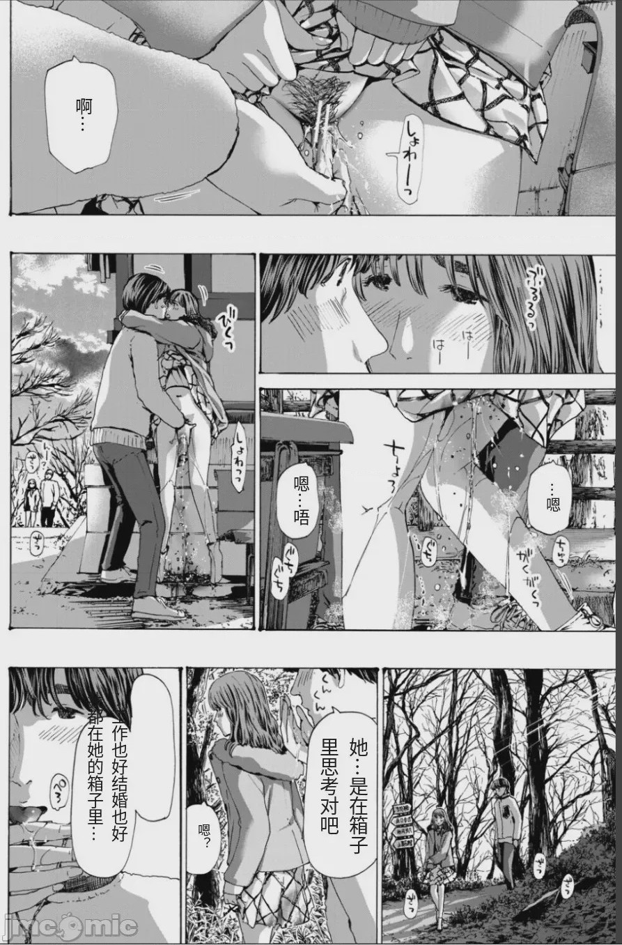 第1话，第 169 頁