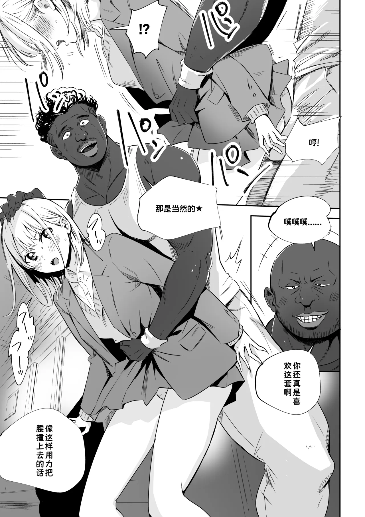 第 1 章, page 9