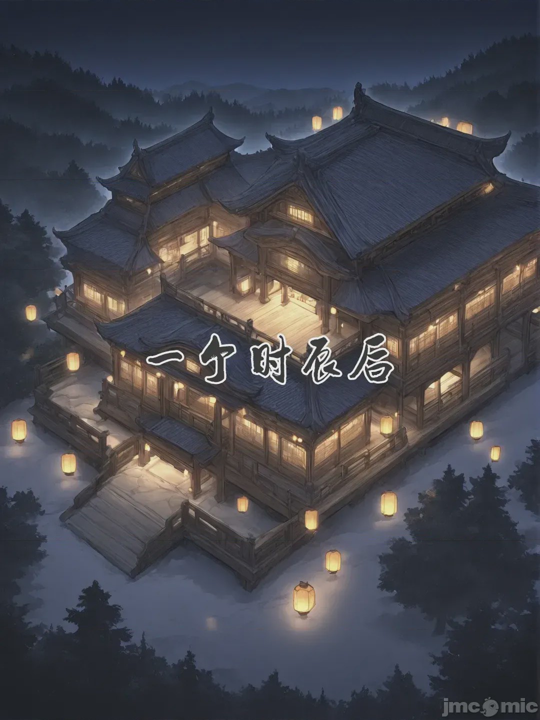 第1话, page 7