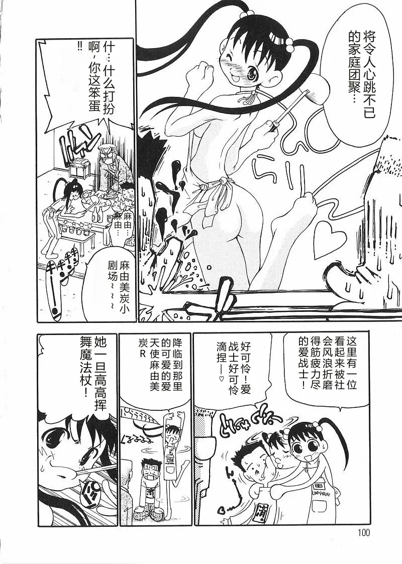 第 1 章，第 102 页